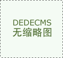 探秘涂料影響鑄件表面質量的原理